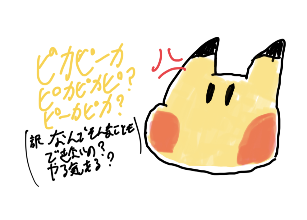 つなマヨさんのポストに添えられた画像