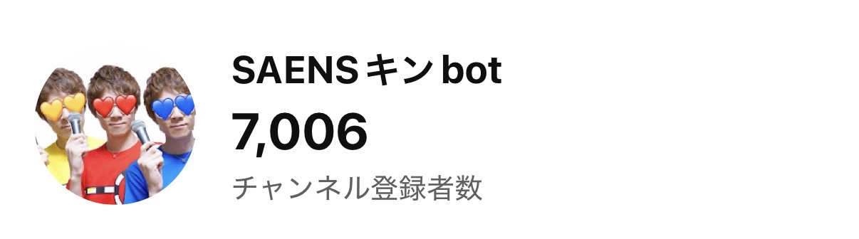 ああ、〇〇かさんのポストに添えられた画像