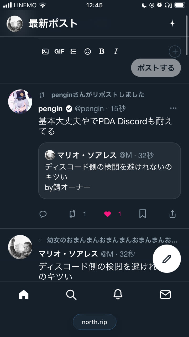 マリオ・ソアレスさんのポストに添えられた画像