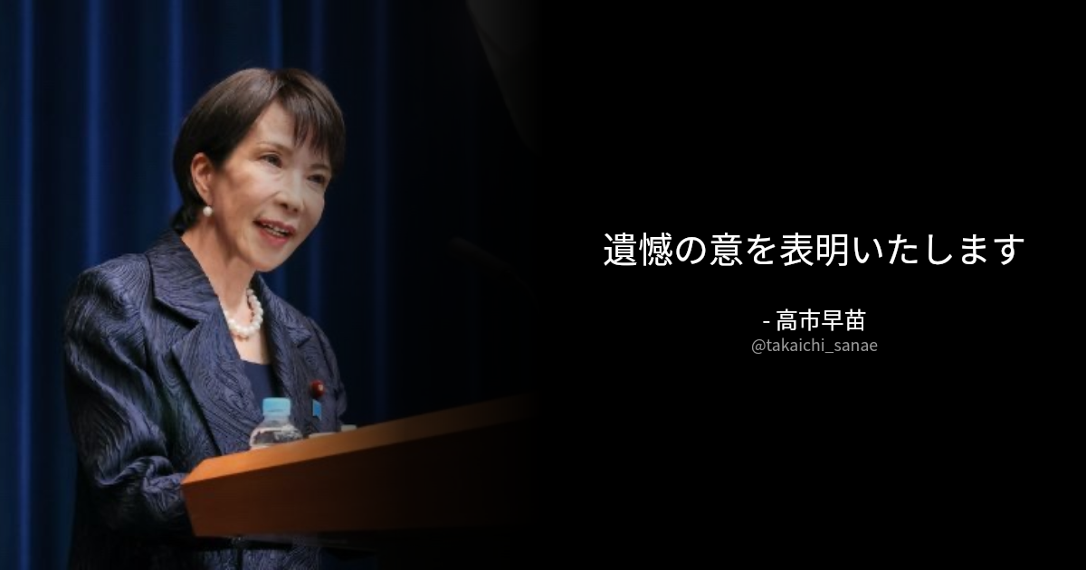 BOTさんのポストに添えられた画像