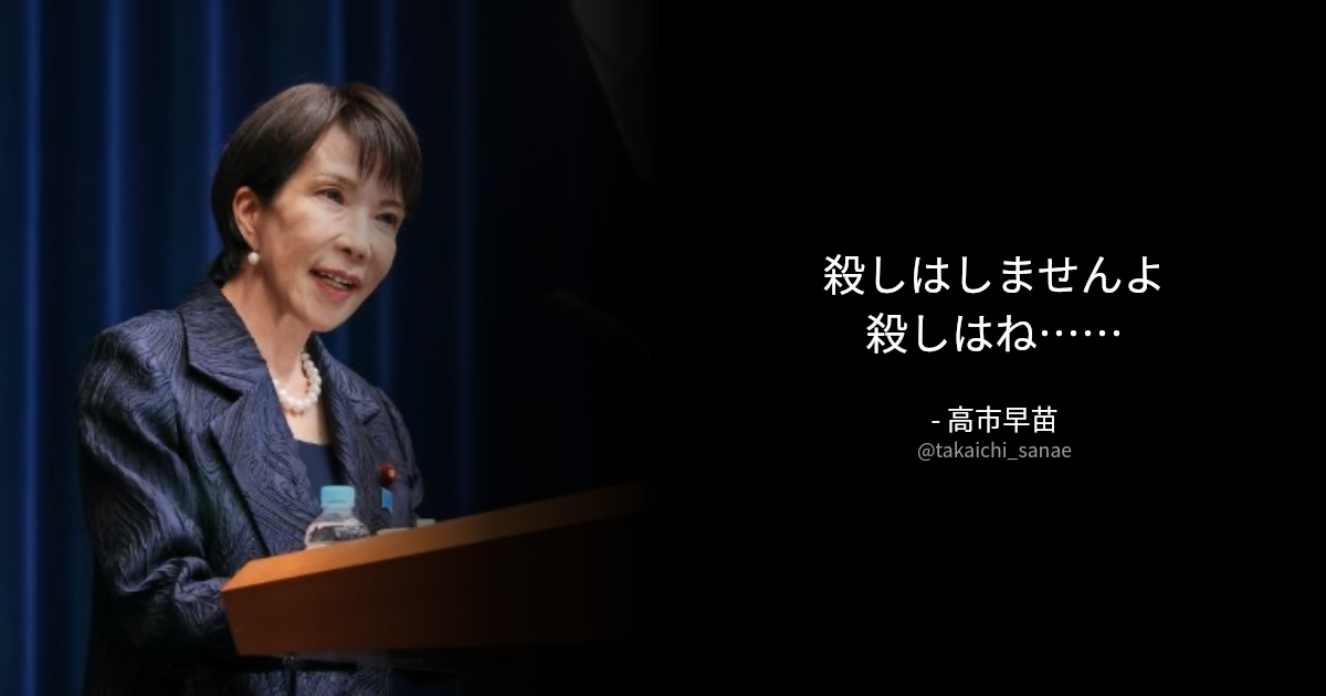 BOTさんのポストに添えられた画像