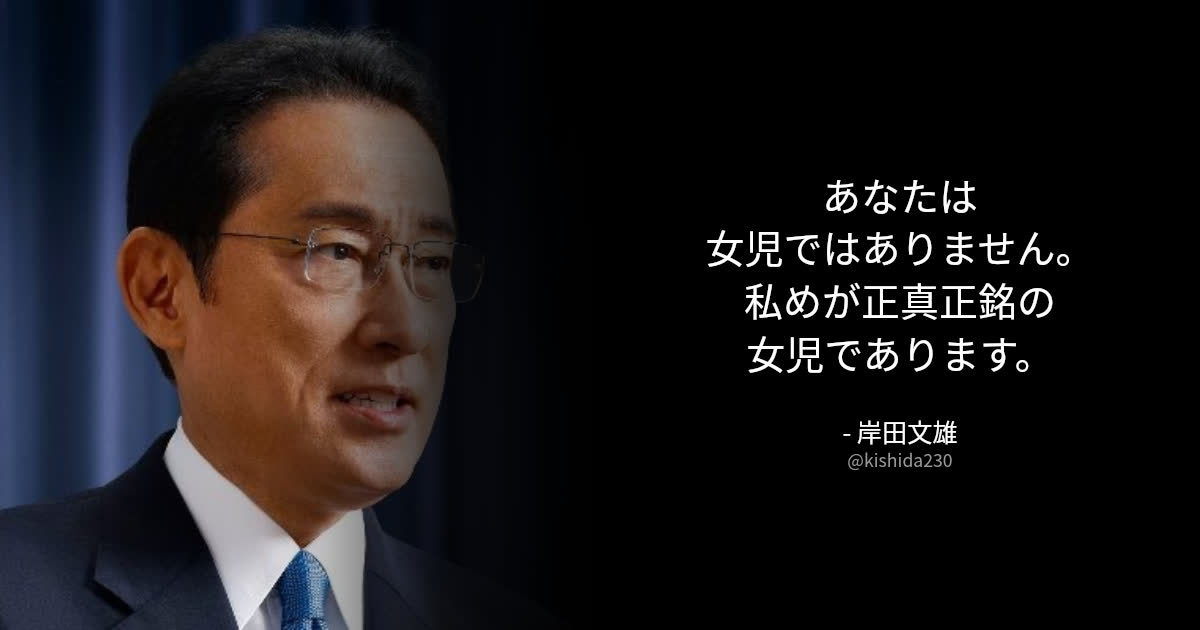 BOTさんのポストに添えられた画像