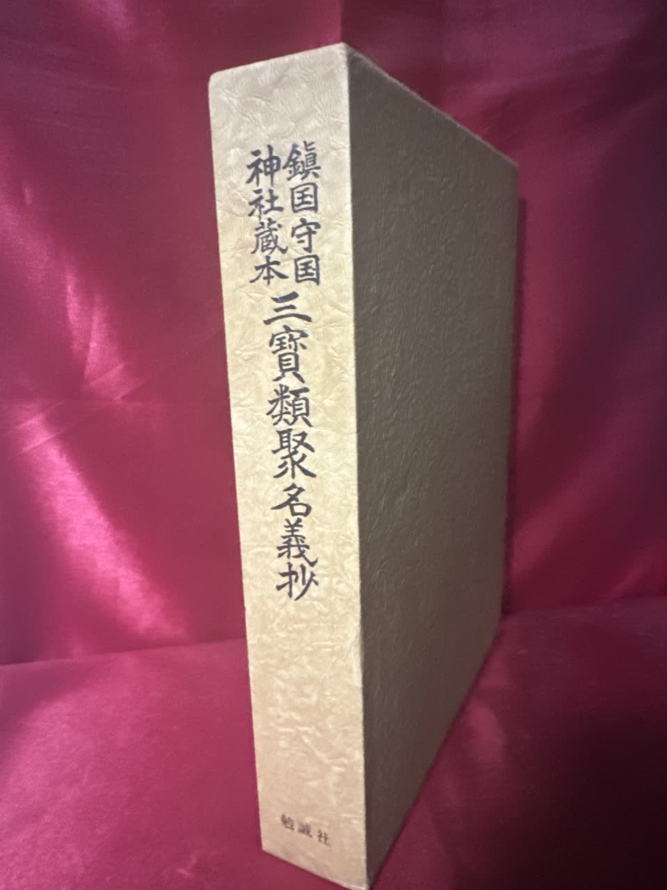 亀井　碧さんのポストに添えられた画像
