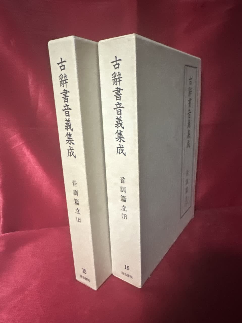 亀井　碧さんのポストに添えられた画像