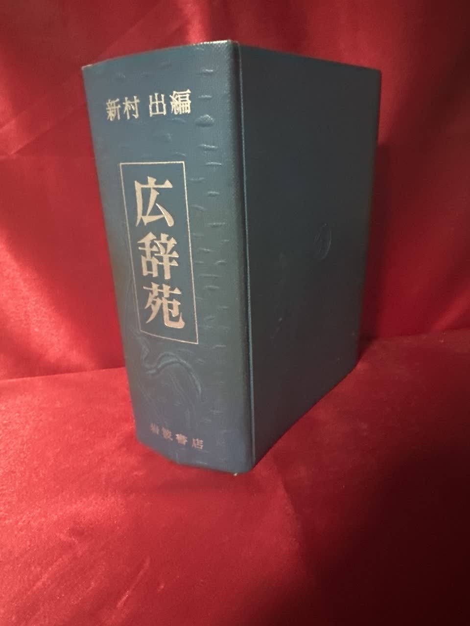 亀井　碧さんのポストに添えられた画像