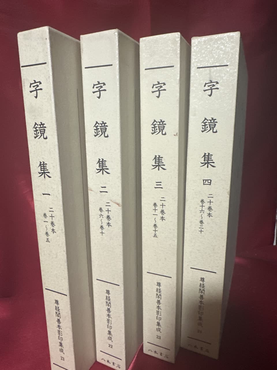 亀井　碧さんのポストに添えられた画像