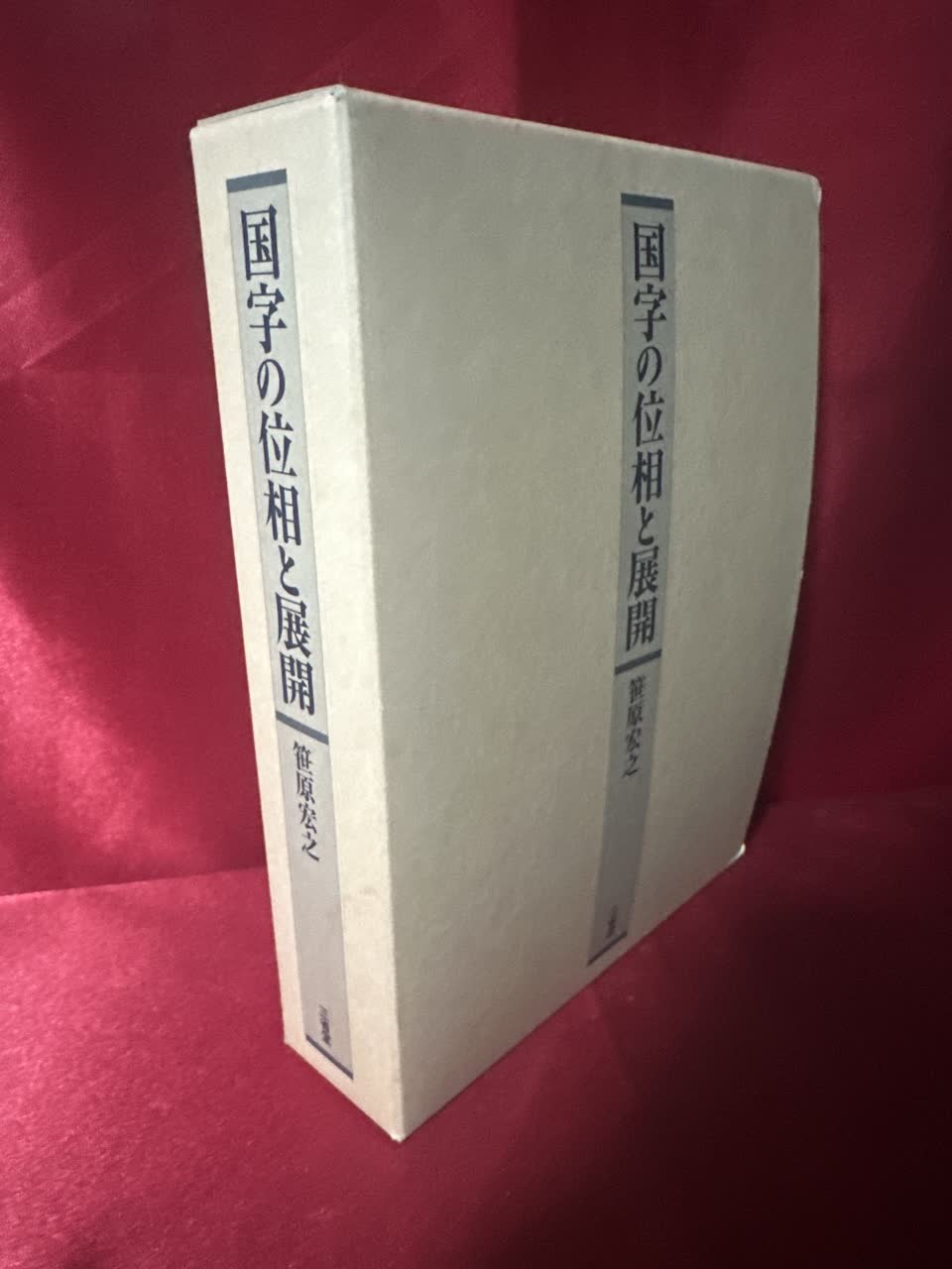 亀井　碧さんのポストに添えられた画像