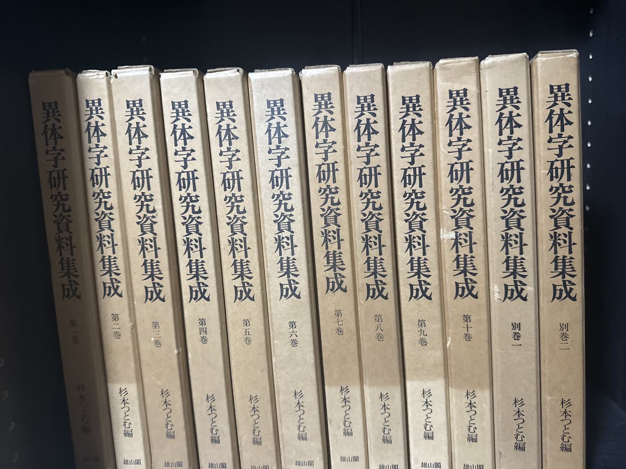 亀井　碧さんのポストに添えられた画像