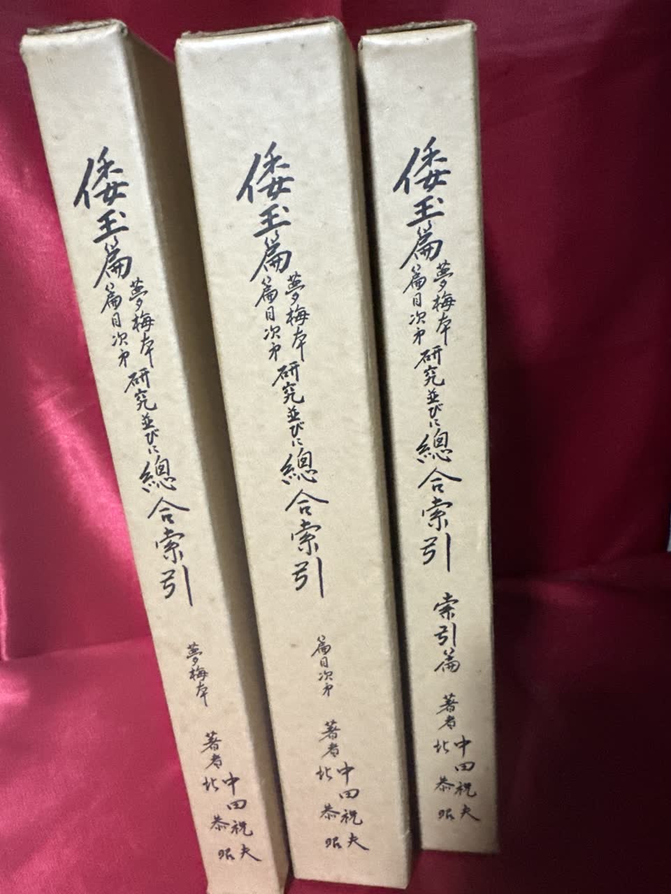 亀井　碧さんのポストに添えられた画像