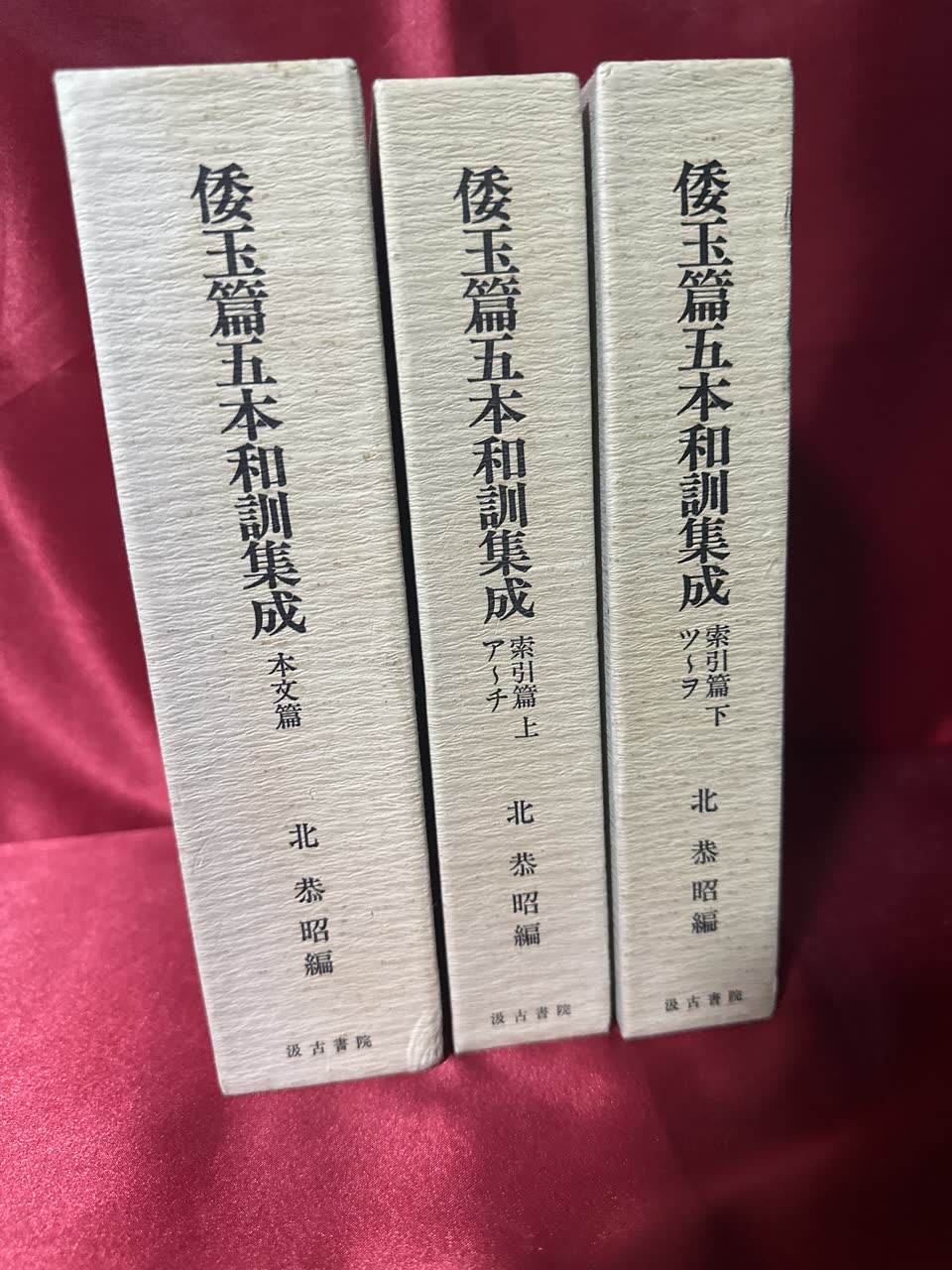 亀井　碧さんのポストに添えられた画像