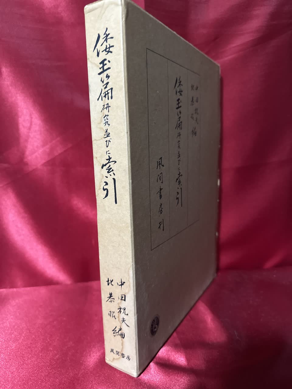 亀井　碧さんのポストに添えられた画像