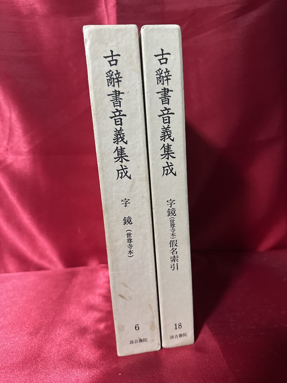 亀井　碧さんのポストに添えられた画像