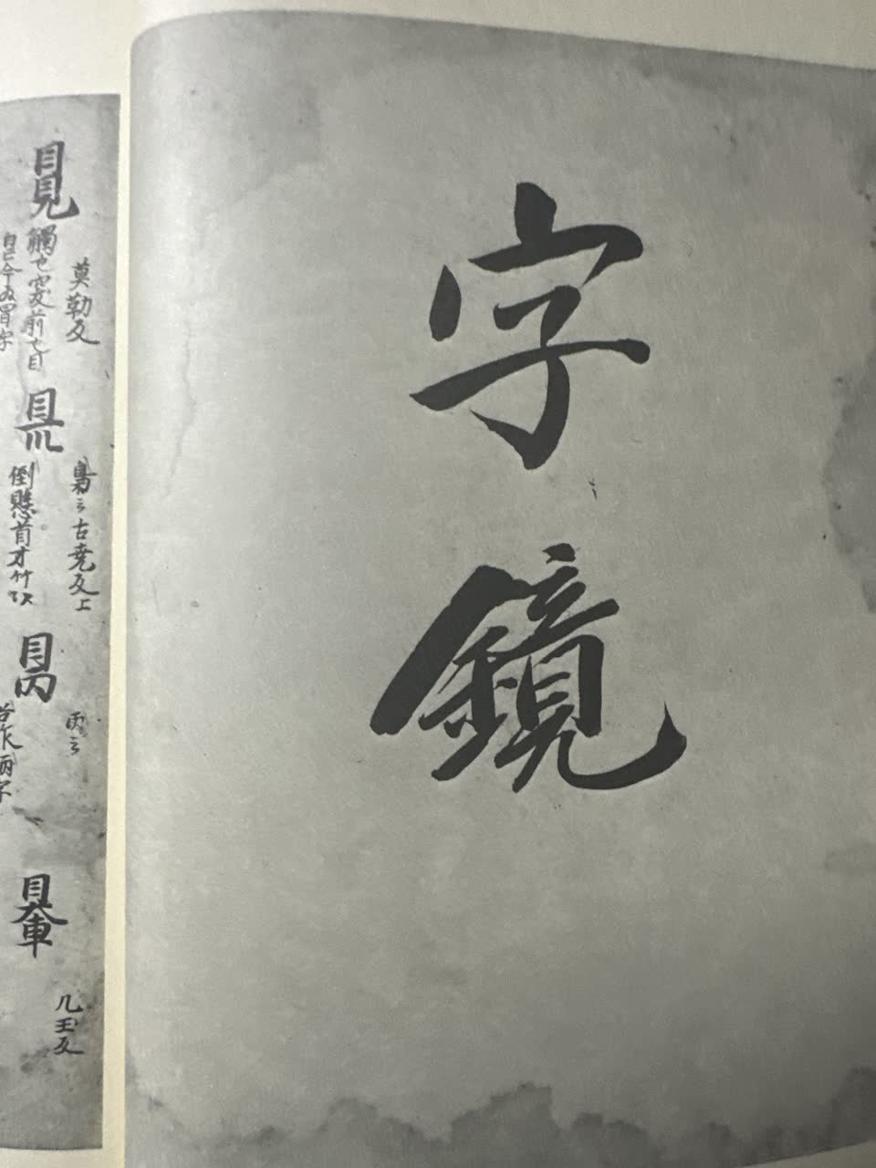 亀井　碧さんのポストに添えられた画像
