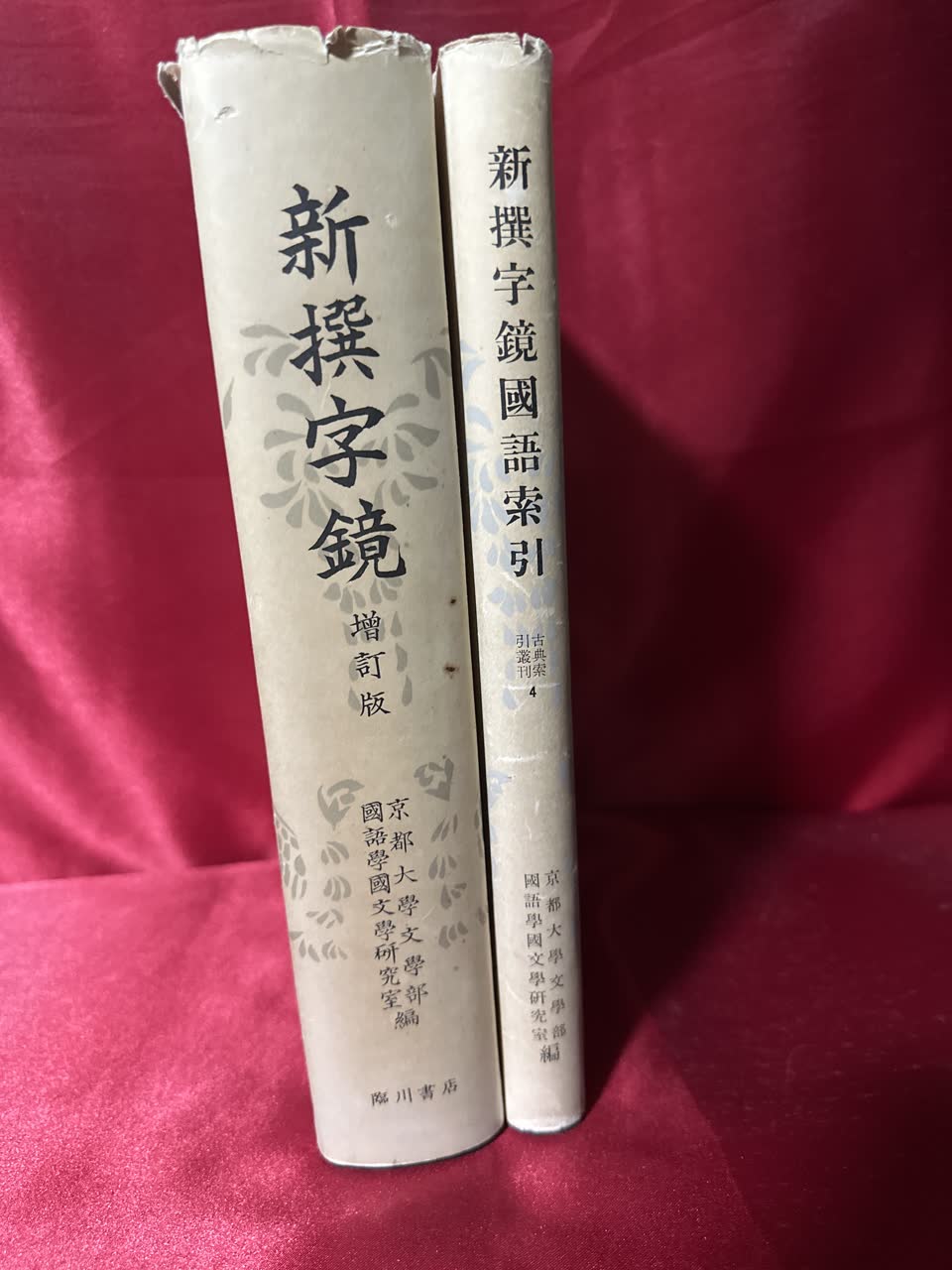 亀井　碧さんのポストに添えられた画像