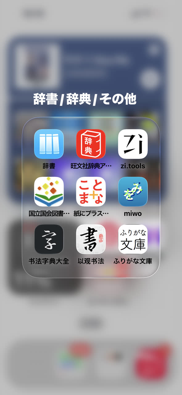亀井　碧さんのポストに添えられた画像