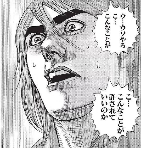 vaginaさんのポストに添えられた画像