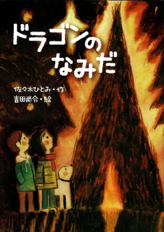 ピサ乃さんのポストに添えられた画像
