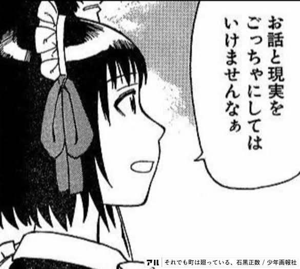 きなこさんのポストに添えられた画像