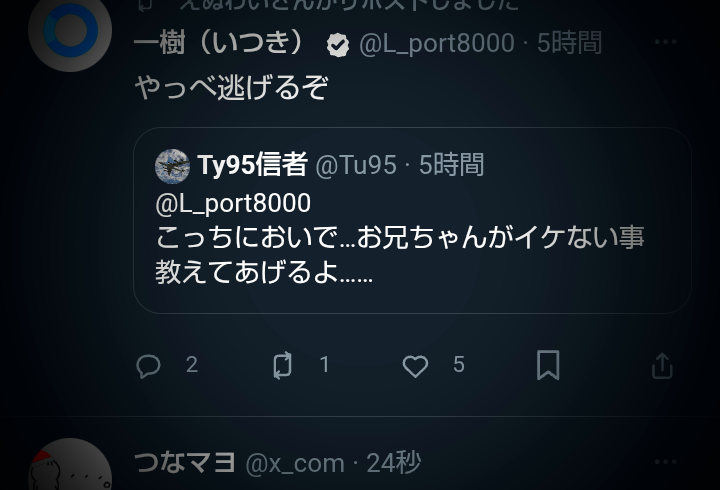 DAPPO!JAPANさんのポストに添えられた画像
