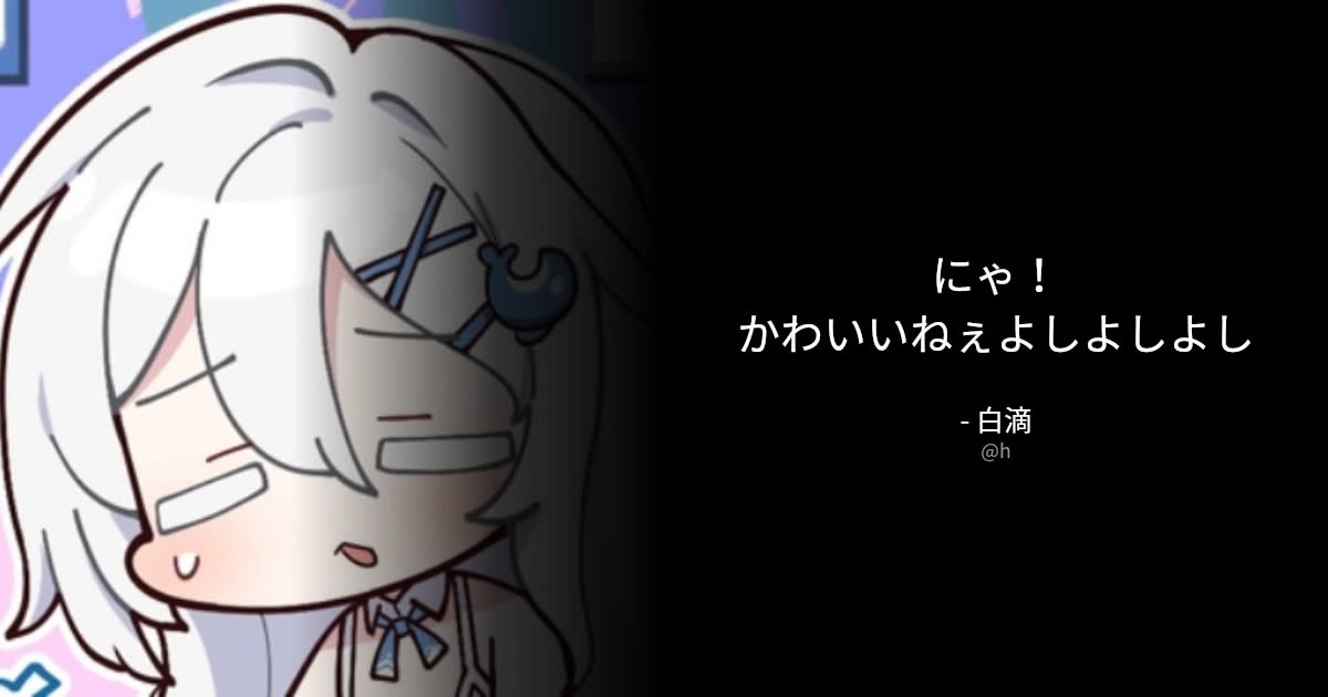 BOTさんのポストに添えられた画像