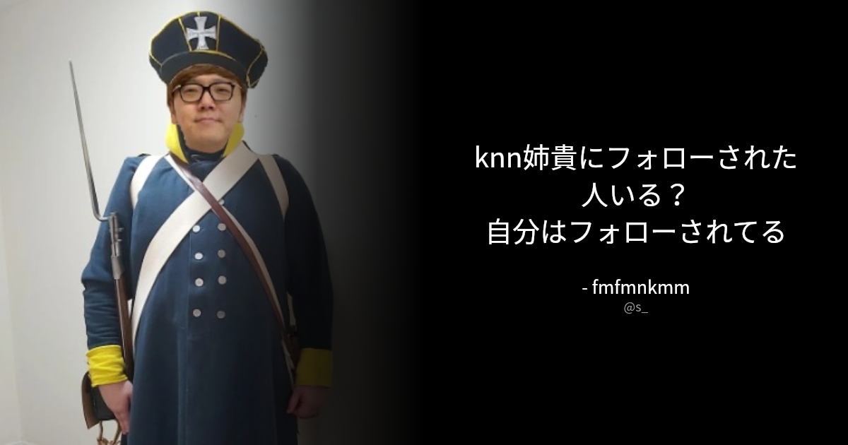 BOTさんのポストに添えられた画像