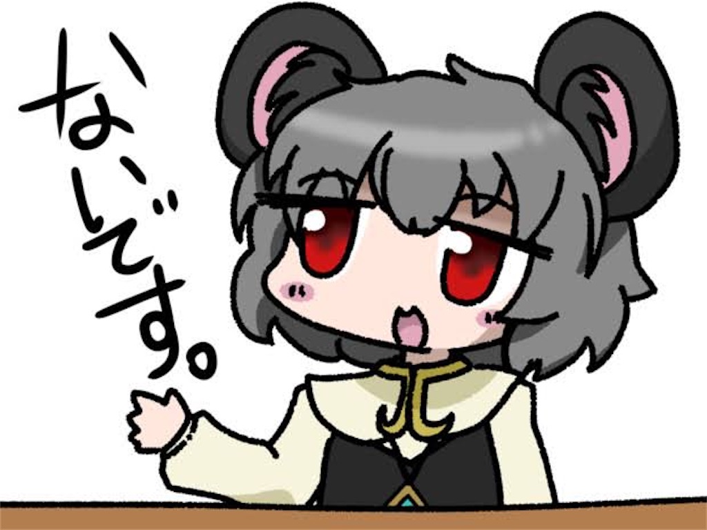 きなこさんのポストに添えられた画像