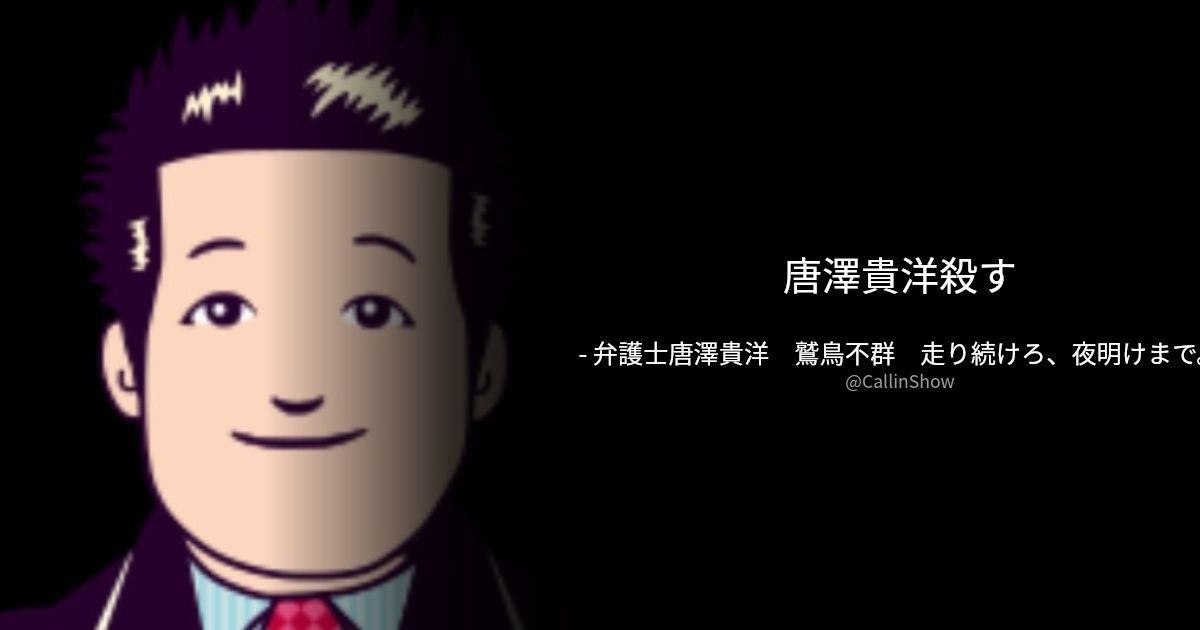 BOTさんのポストに添えられた画像