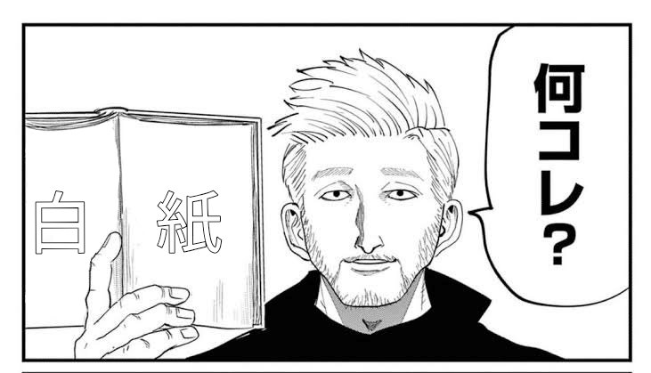 penginさんのポストに添えられた画像