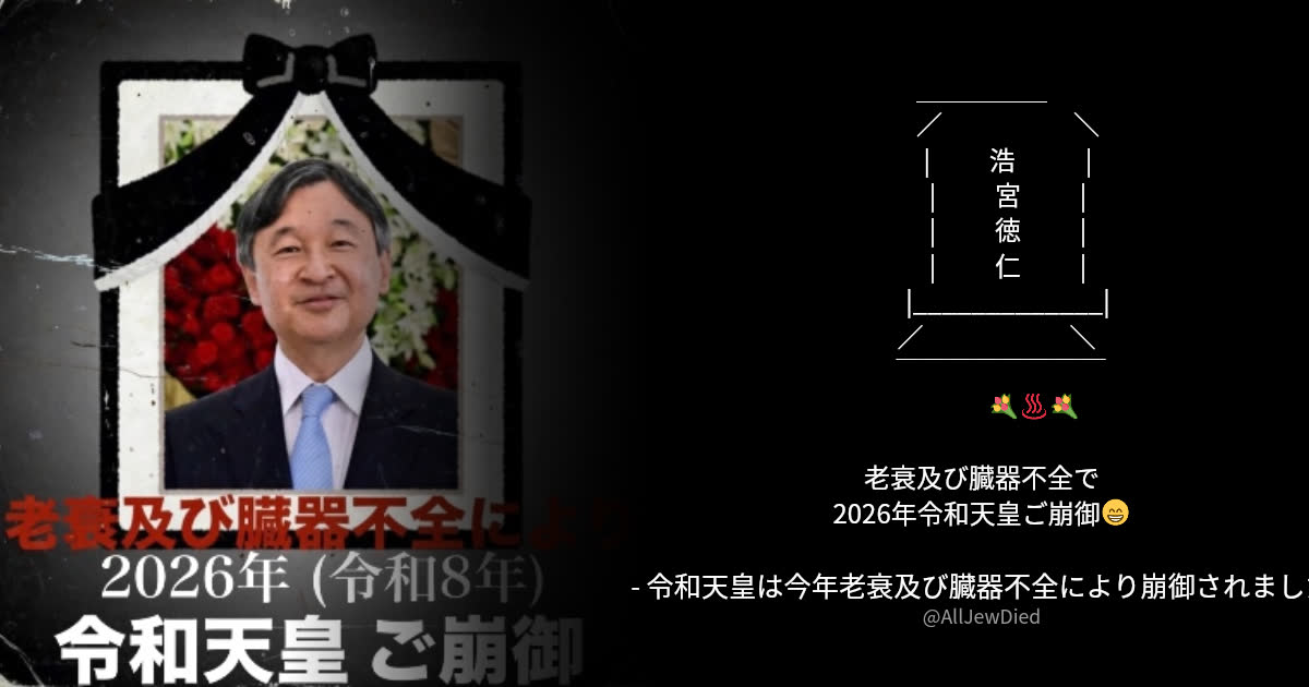 BOTさんのポストに添えられた画像
