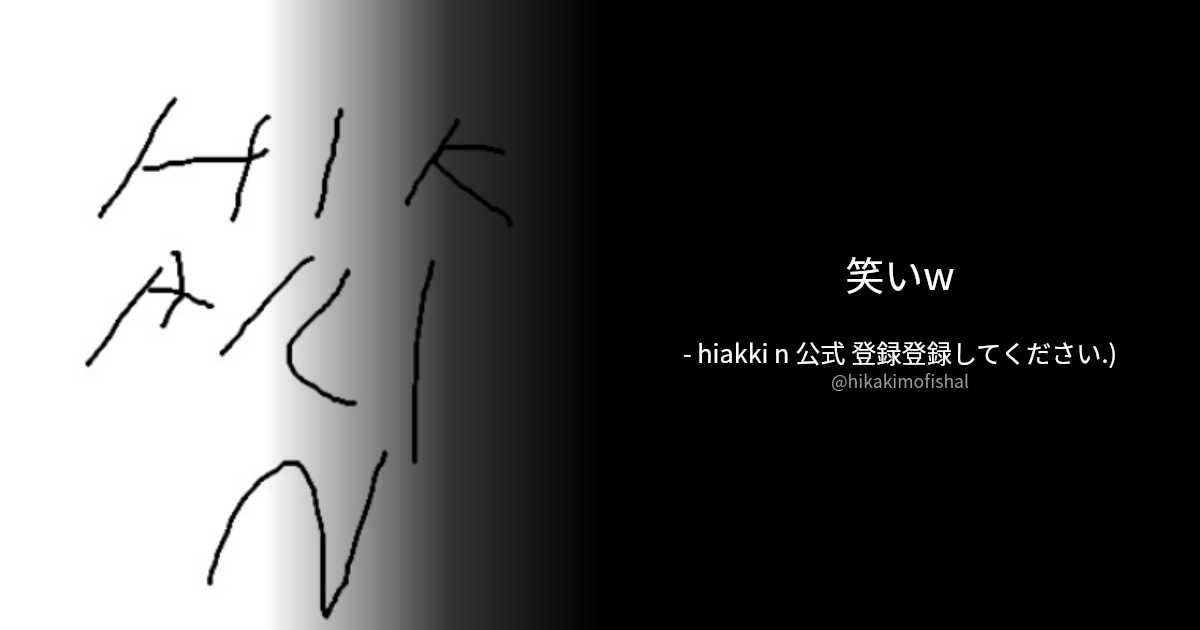BOTさんのポストに添えられた画像