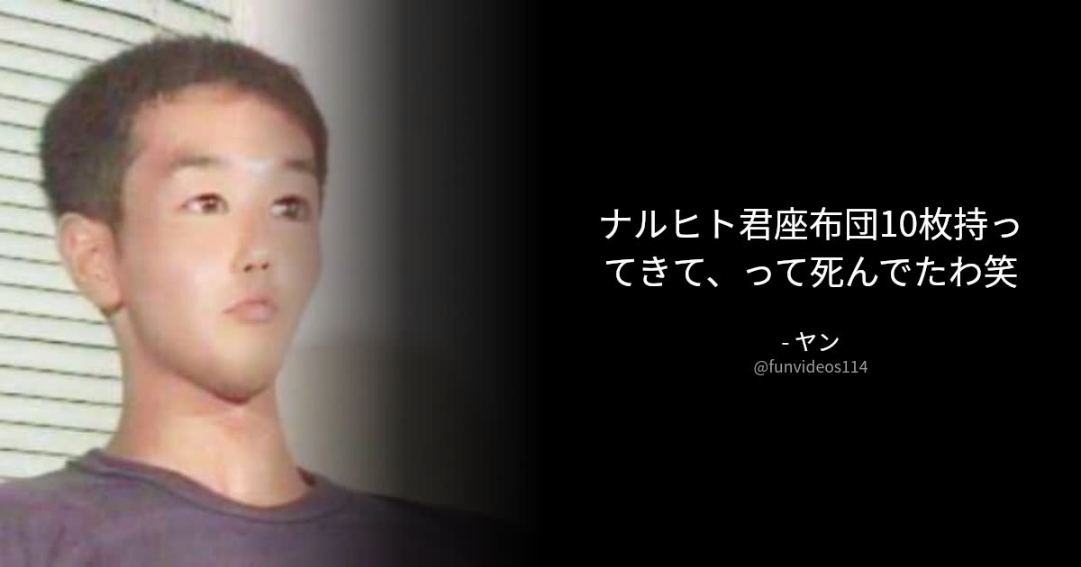 BOTさんのポストに添えられた画像
