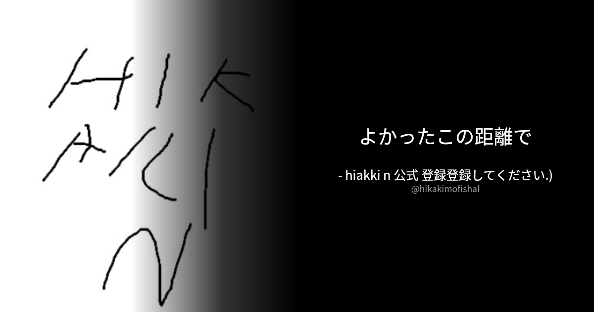BOTさんのポストに添えられた画像