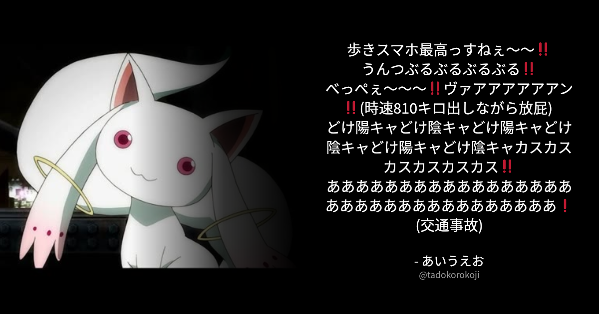 BOTさんのポストに添えられた画像