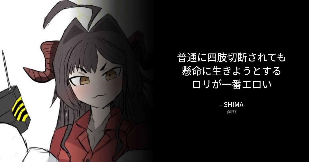 BOTさんのポストに添えられた画像