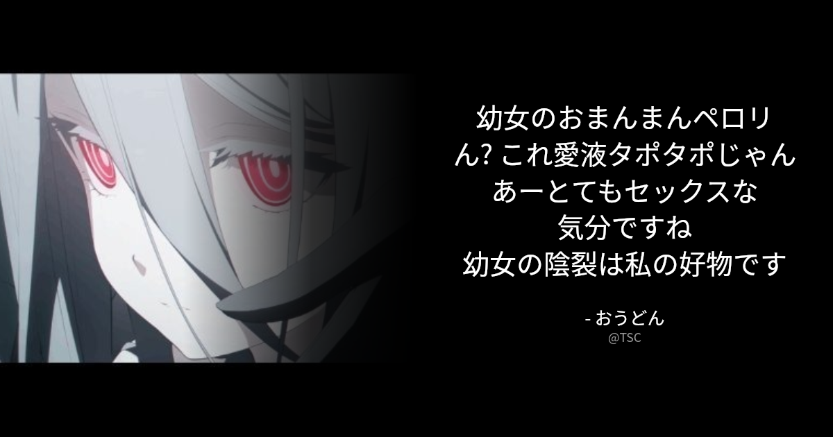 BOTさんのポストに添えられた画像