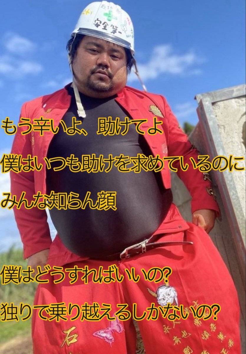 penginさんのポストに添えられた画像