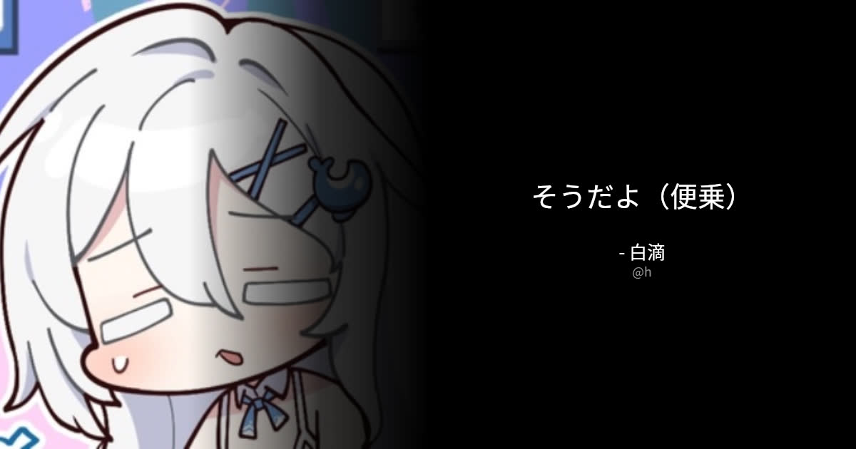 BOTさんのポストに添えられた画像