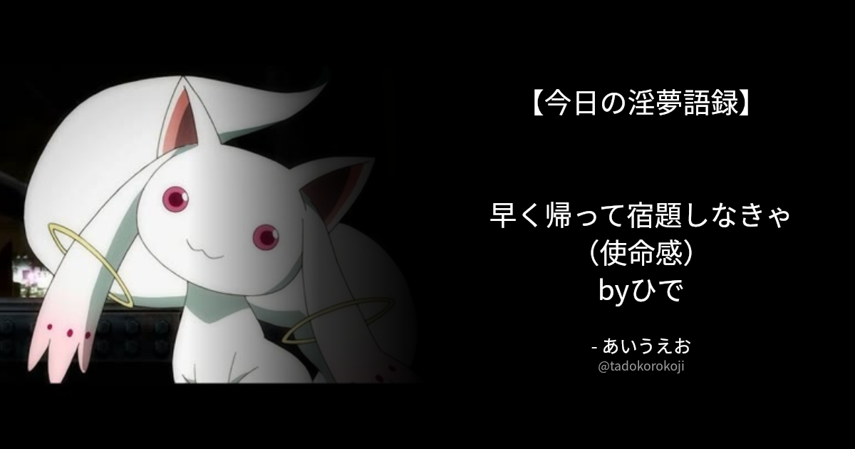 BOTさんのポストに添えられた画像