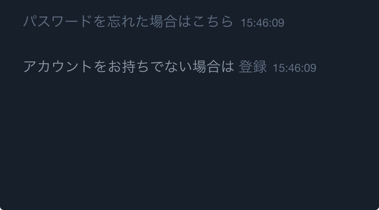 白滴さんのポストに添えられた画像