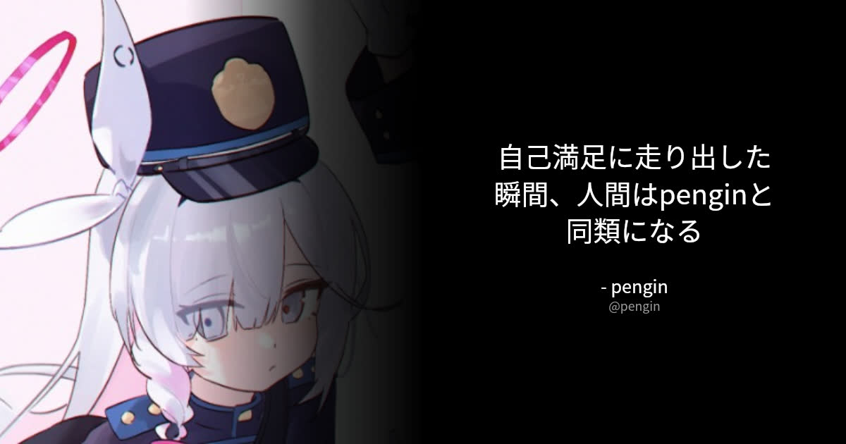 BOTさんのポストに添えられた画像