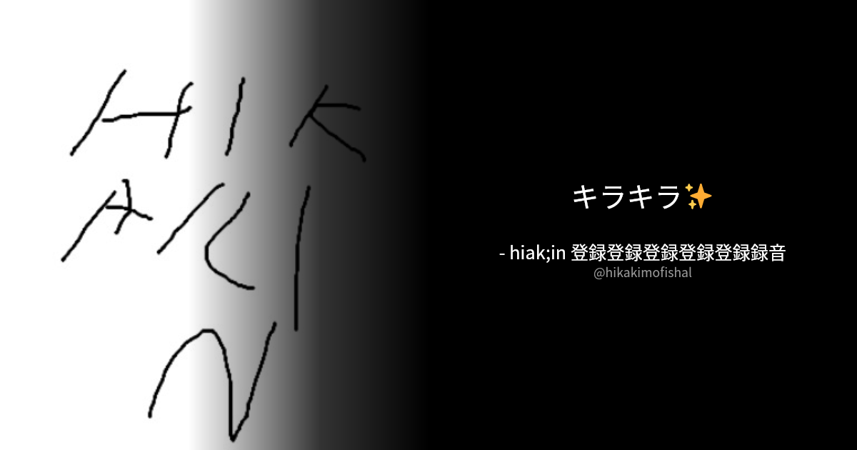 BOTさんのポストに添えられた画像
