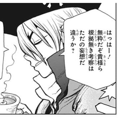 きなこさんのポストに添えられた画像