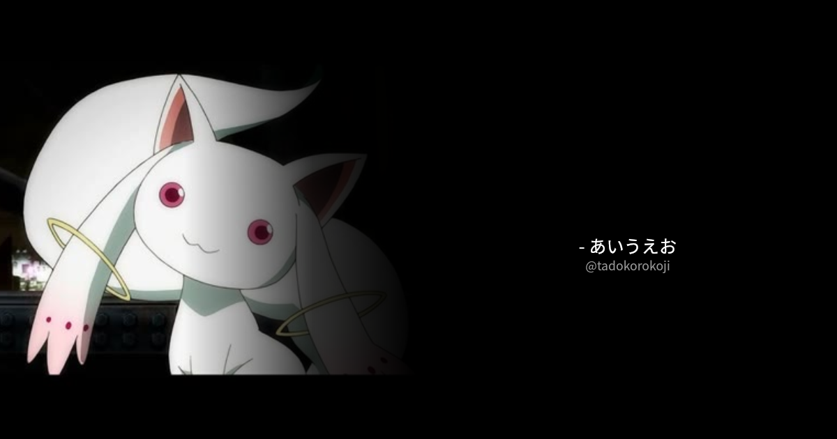 BOTさんのポストに添えられた画像