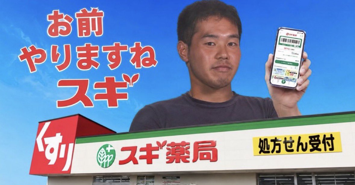 きなこさんのポストに添えられた画像