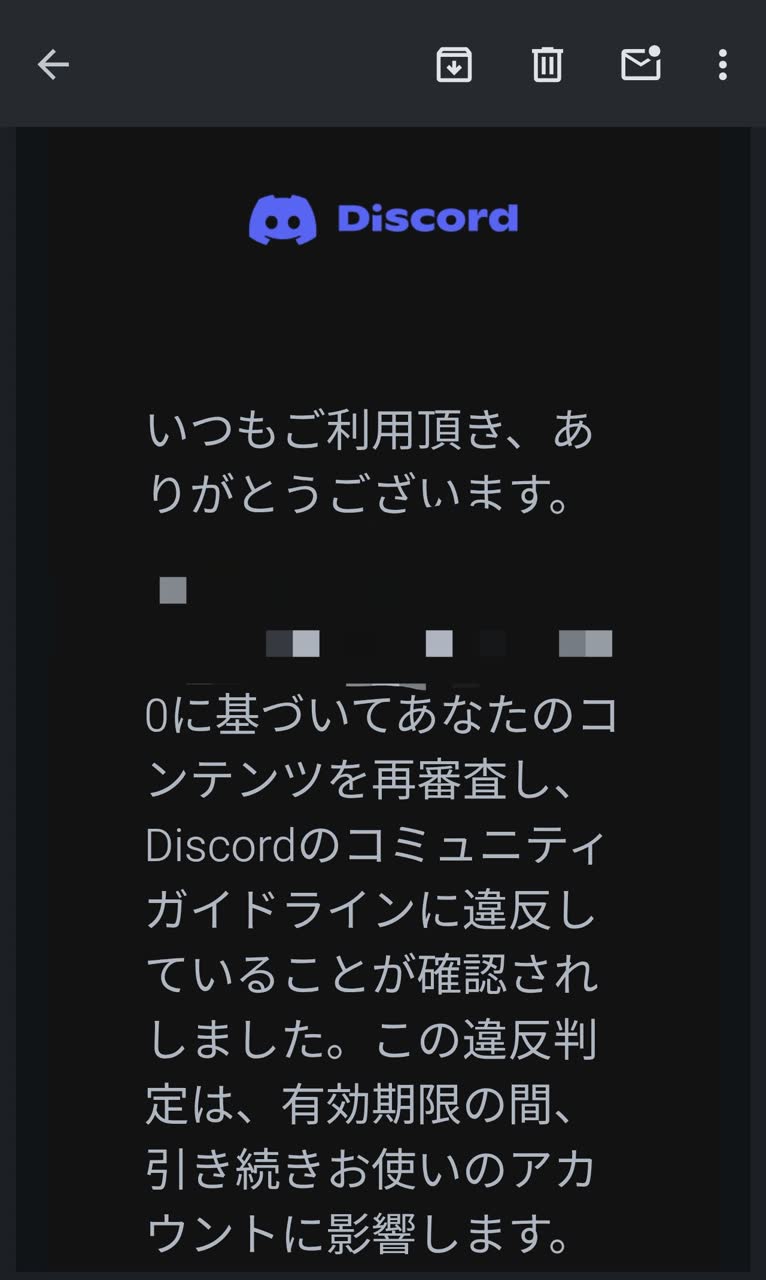 penginさんのポストに添えられた画像