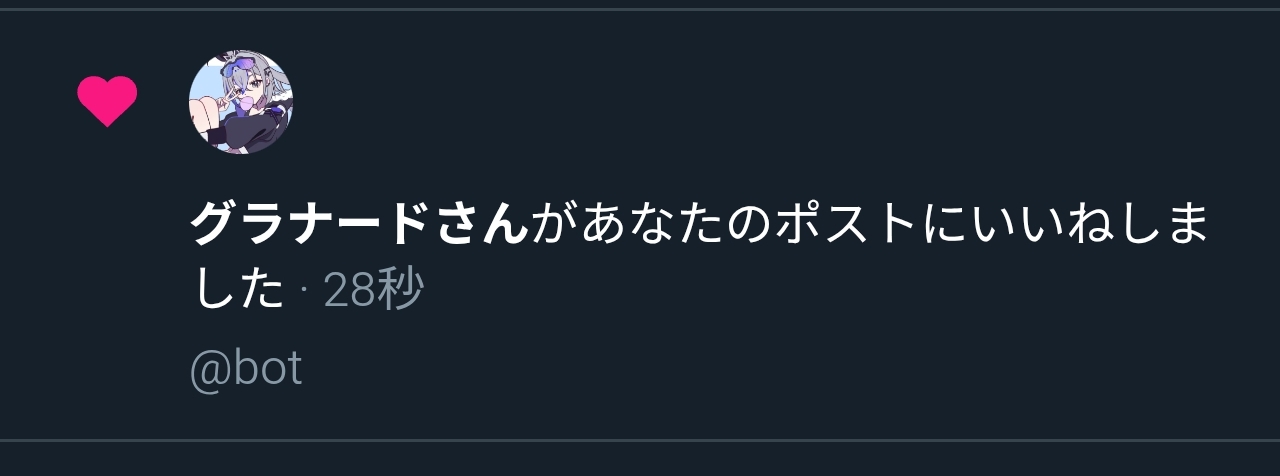penginさんのポストに添えられた画像