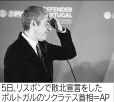 PS North支部さんのポストに添えられた画像
