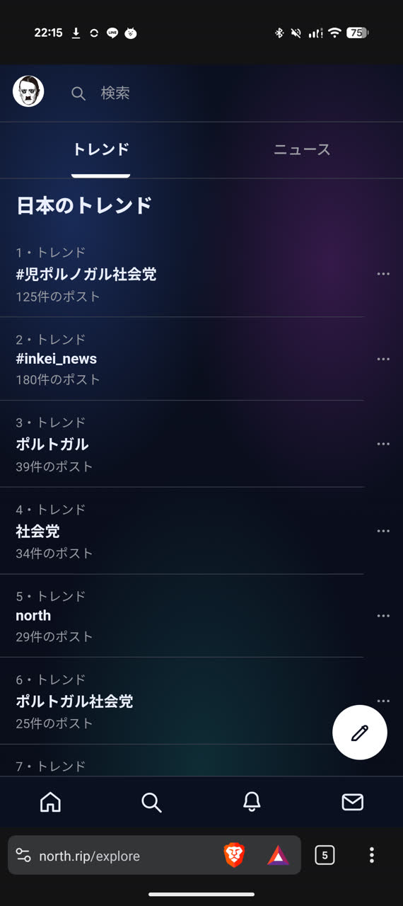 ヌゥン！ヘッ！ヘッ！  ア゛ア゛ア゛ア゛ァ゛ァ゛ァ゛ァ゛  ア゛↑ア゛↑ア゛↑ア゛↑ア゛ア゛ア゛ァ゛さんのポストに添えられた画像