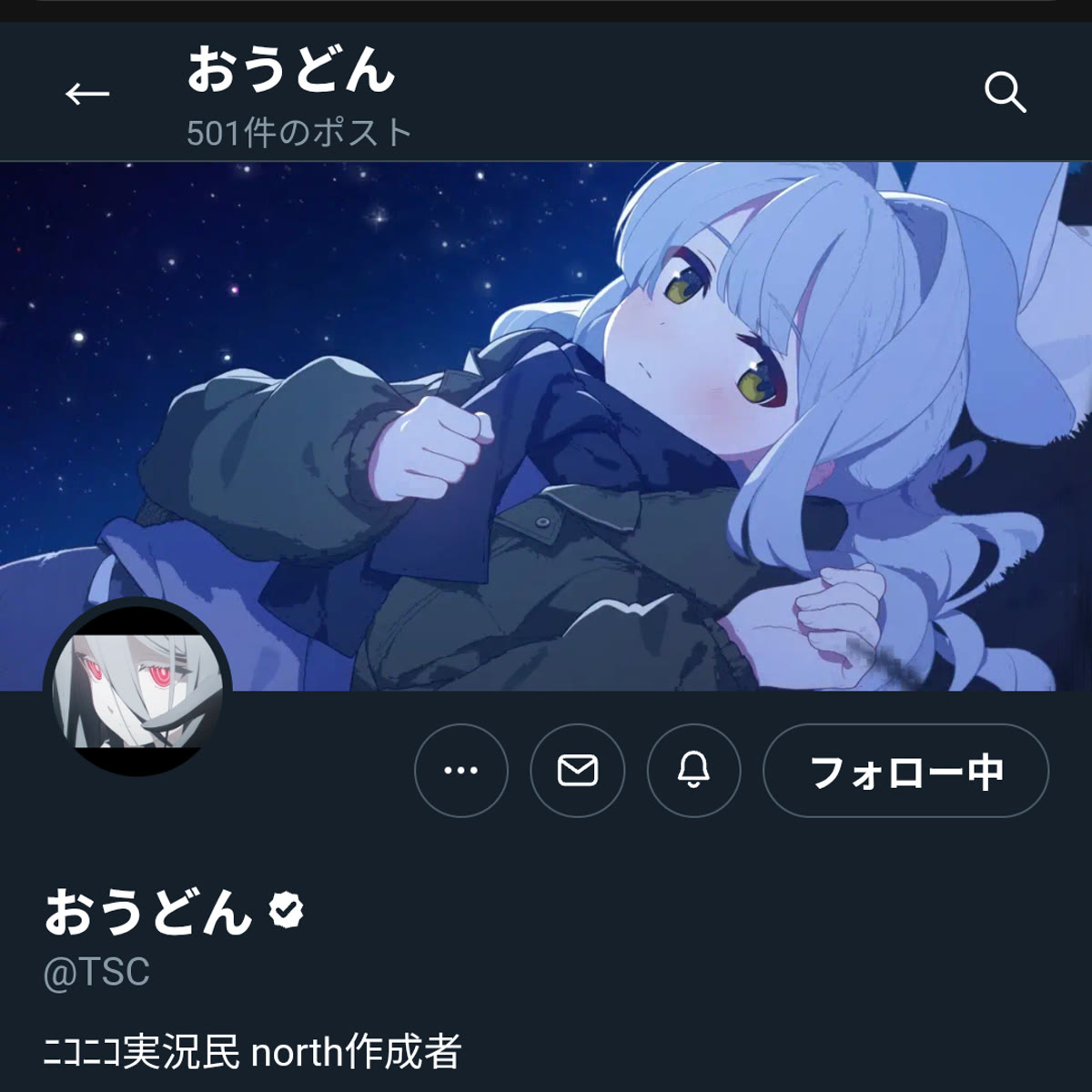 くぁーさんのポストに添えられた画像
