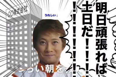 さやかみさんのポストに添えられた画像